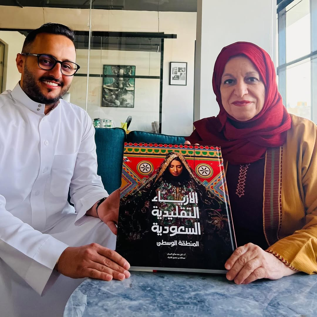 Laila Al-Bassam: The Name Behind Saudi Fashion Preservation